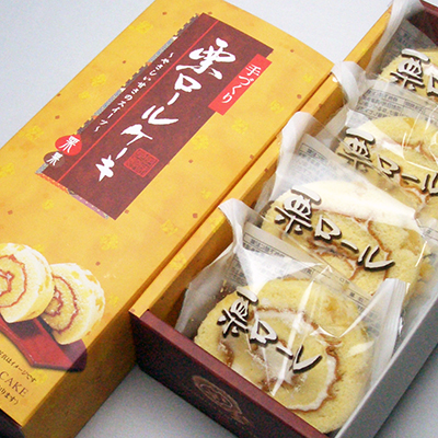 栗ロールケーキ